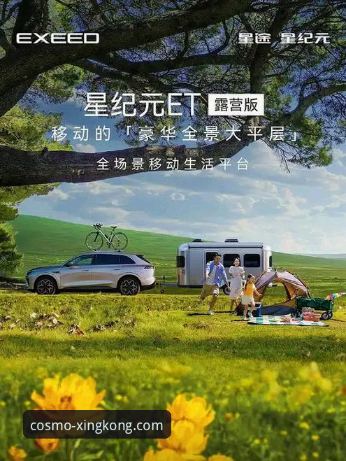 2026星空体育APP官方正版 星空入口平台最新动态:2026星空体育APP官方正版引领移动观赛新纪元